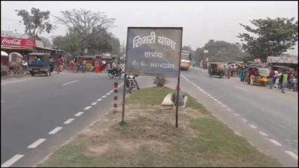 सिंघवारा: सिमरी थाना क्षेत्र के सढ़वाड़ा गांव में आम बगीचे की रखवाली कर रहे एक वृद्ध को मारपीट कर किया बेहोश