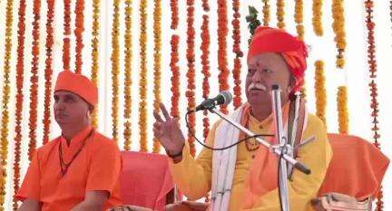 सांगानेर: हरमाड़ा स्थित श्री रविनाथ आश्रम पहुंचे आरएसएस के सरसंघचालक मोहन भागवत