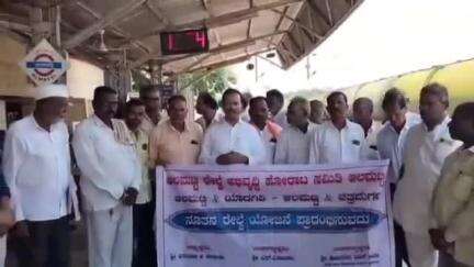 ನಿಡಗುಂದಿ: ನೂತನ ರೈಲು ಯೋಜನೆ ಪ್ರಾರಂಭದ ಸಮೀಕ್ಷೆಗೆ ಕೇಂದ್ರದ ಆದೇಶ ಹಿನ್ನಲೆಯಲ್ಲಿ ಆಲಮಟ್ಟಿ ರೈಲು ನಿಲ್ದಾಣದಲ್ಲಿ ಸಮಿತಿ ವತಿಯಿಂದ ಸಂಭ್ರಮಾಚರಣೆ
