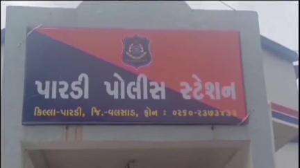 પારડી: પંચલાઈ પારસી ફળિયામાં પોલીસે હાઉસ રેડ કરી 3,813 રૂપિયાનો વિદેશી દારૂ ઝડપી પાડ્યો