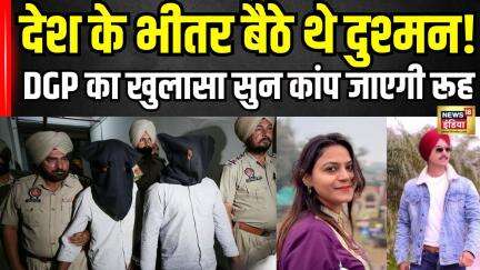 Pakistan के लिए जासूसी करते रंगे हाथों पकड़े गए! | Pakistani Spy Arrested | Jyoti Malhotra | N18V
