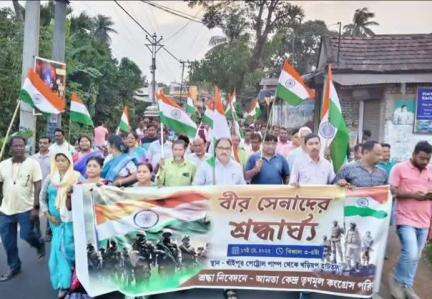 আমতা ২: দেশমাতৃকার বীর সেনাদের প্রতি শ্রদ্ধাজ্ঞাপনে আমতা কেন্দ্র তৃণমূল কংগ্রেসের পক্ষ থেকে ধাইপুর থেকে খড়িয়প পর্যন্ত