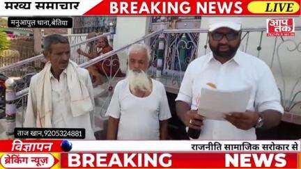 मनुआपुल एक भाई फ़रीक़ैन अपना शेयर बेचा दूसरा भाई जाली फर्जी बख्शीश नामा बता कर जमीन जबरन कब्जा की रची साजिश