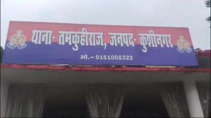 तमकुही राज: मंझरिया फोरलेन पर ट्रक में पीछे से टकराई बाइक, दो युवकों की हुई दर्दनाक मौत