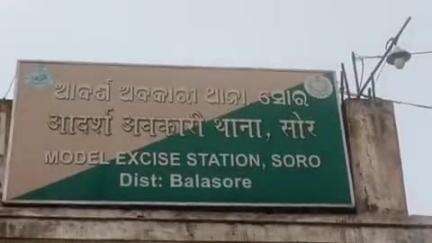ସୋର: ସୋର ଅବକାରୀ ବିଭାଗ ତରଫରୁ ସୋର ଏବଂ ସିମୁଳିଆ ଥାନା ଅଞ୍ଚଳରେ ମିଳିତ ଚଢ଼ାଉ, ଦେଶୀ ବିଦେଶୀମଦ ଜବତ, ଛଅ ଗିରଫ