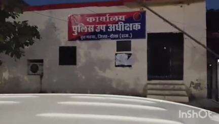 महवा: महुआ पुलिस उपाधीक्षक और रीडर के नाम पर रिश्वत लेते दलाल गिरफ्तार, एसीबी की कार्रवाई