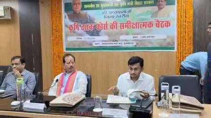 मुशहरी: समाहरणालय सभागार में कृषि मंत्री की अध्यक्षता में जिला कृषि टास्क फोर्स की बैठक आयोजित