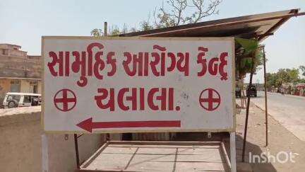 ધારી: ચલાલામાં આવેલ ધારી રોડ ઉપર બાઈક સ્લીપ ખાઈ જતા બે યુવક ઇજા: સારવાર અર્થે ખસેડાયા અમરેલી
