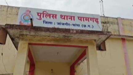 पामगढ़: नेवराबंद में लड़ाई-झगड़े की बात को लेकर मारपीट करने वाले तीन आरोपियों के खिलाफ पामगढ़ थाने में मामला दर्ज