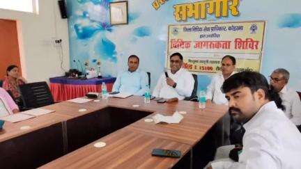 कोडरमा: प्रखंड में जिला विधिक सेवा प्राधिकार ने चलंत लोक अदालत और कानूनी जागरूकता शिविर का आयोजन किया