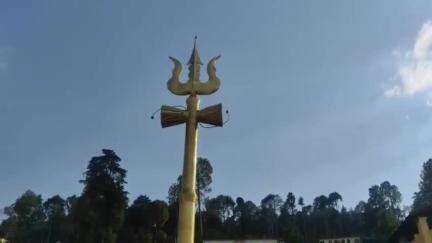 पौड़ी: हिमालय दर्शन के साथ अब त्रिशूल पार्क भी बढ़ाएगा पौड़ी की शोभा, 56 फीट ऊंचा त्रिशूल स्थापित; जल्द खुलेगा त्रिशूल पार्क