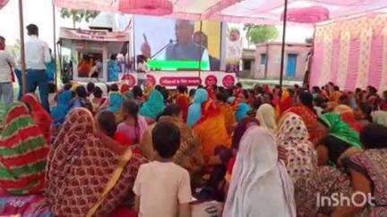 नीम चक बथानी: कटरी में महिला संवाद का आयोजन किया गया
