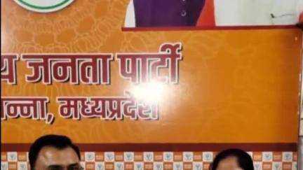 पवई: भारतीय जनता पार्टी की पवई मंडल अध्यक्ष निधि पटेरिया ने मंडल कार्यकारिणी का गठन किया