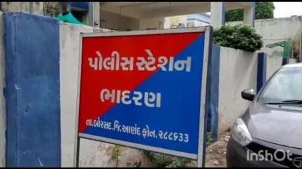 બોરસદ: સારોલમાં ઇન્સ્ટાગ્રામ ઉપર મેસેજ બાબતે ઠપકો આપતાં ચપ્પાથી હુમલો,બેને ઈજા