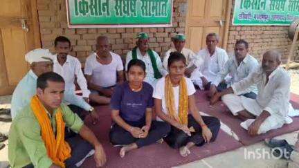 मखदुमपुर: छरीयारी गांव में किसान संगठन समिति की बैठक, 15 अगस्त को होगी महापंचायत