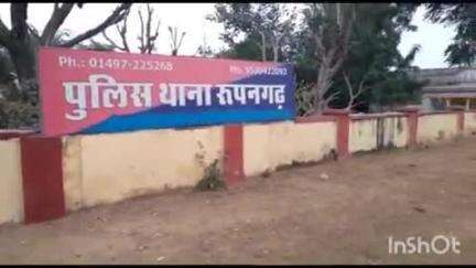 रूपनगर: रूपनगढ़ थाना क्षेत्र किशनगढ़ मेगा हाइवे पर अज्ञात वाहन की चपेट में आने से स्कूटी सवार बुजुर्ग हुआ घायल