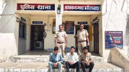 जहाज़पुर: शकरगढ़ पुलिस ने 3 वारंटी को किया गिरफ्तार