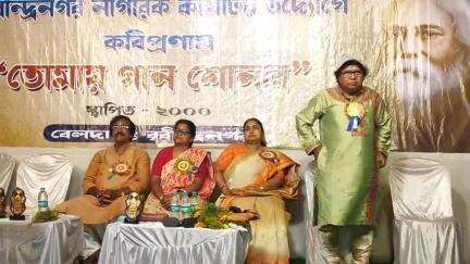 নারায়ণগড়: বেলদার রবীন্দ্র নগর নাগরিক কমিটির উদ্যোগে রবীন্দ্রজয়ন্তী উদযাপন