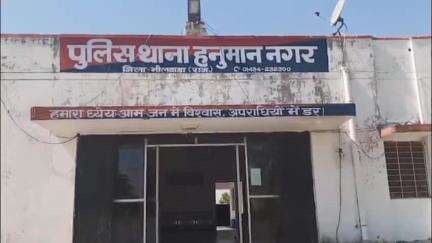 जहाज़पुर: हनुमान नगर पुलिस ने 7 वारंटी को किया गिरफ्तार