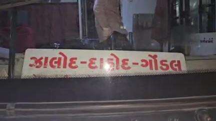 દાહોદ: દાહોદ બસ ડેપો ખાતે દાહોદથી ગોંડલ જતી બસના કંડેકટર દ્વારા મુસાફરો જોડે ઉદ્ધતાઈ રીતે વર્તન કરતા મુસાફરોમાં નારાજગી