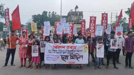 নারায়ণগড়: বিকাশ ভবন অভিযানে শিক্ষকদের ওপর পুলিশ আক্রমণ করেছে এই অভিযোগ তুলে প্রতিবাদে ছাত্র মিছিল বেলদায়