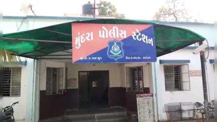 મુન્દ્રા: મોટી ભુજપુરમાં 56 હજારનો દારૂ ઝડપાયો