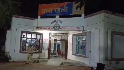 रहली: किशनगढ़ के जंगल में फांसी के फंदे पर लटका मिला 17 वर्षीय किशोर का शव, पुलिस ने मर्ग किया कायम
