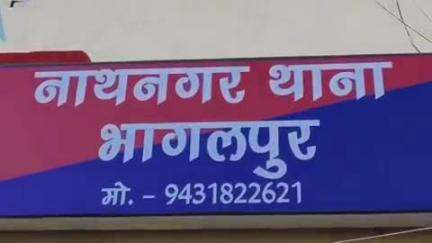 नाथनगर: सिटीएस ग्राउंड 2 में पत्थरबाजी व मारपीट मामले में दोनों पक्षों द्वारा काउंटर केस दर्ज