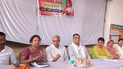 जिला मुख्यालय मोहला में जिला भाजपा ने रानी अहिल्याबाई होलकर की 300वीं जयंती पर विशेष कार्यशाला आयोजित की