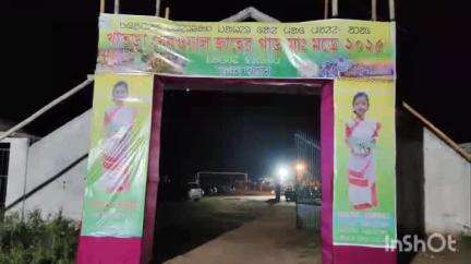 হীরবাঁধ: খাতড়া খেরওয়াল জাহের গাড় কমিটির উদ্যোগে সিধু কানহু স্টেডিয়ামে মা মড়ে 2025 উপলক্ষে আদিবাসীদের অনুষ্ঠান হল