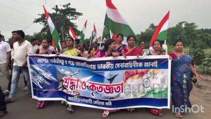 মেজিয়া: ভারতীয় সেনাবাহিনীর প্রতি শ্রদ্ধা ও কৃতজ্ঞতা জানিয়ে মিছিল ও পথসভা মেজিয়ায় ব্লক তৃণমূলের তরফে