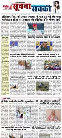 सरिस्का में नए सफारी रूट बनाए जाएंगे, बाघों की साइटिंग होगी आसान
