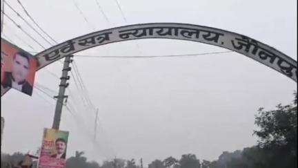 मछलीशहर: पवारा से पुलिस ने शांति भंग के मामले में 3 व्यक्तियों को किया गिरफ्तार