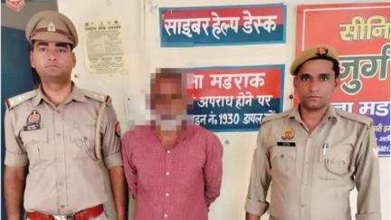 कोल: मडराक थाना पुलिस टीम ने एक शातिर अभियुक्त को किया गिरफ्तार, कब्जे से 1190 ग्राम अवैध नशीला पदार्थ गांजा बरामद