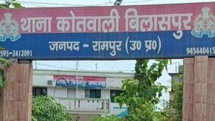 बिलासपुर: थाना बिलासपुर क्षेत्र में गर्भवती महिला, उसके पति और देवर से मारपीट करने के आरोप में 2 लोगों के खिलाफ एफआईआर दर्ज