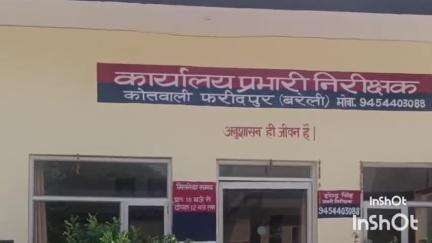 फरीदपुर: फरीदपुर थाना क्षेत्र के मोहल्ला फरर्कपुर में दबंगों ने घर में घुसकर की मारपीट, पुलिस ने दर्ज किया मुकदमा