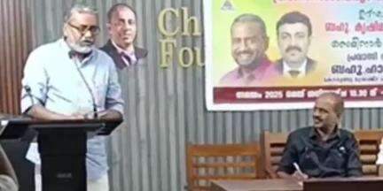 അമ്പലപ്പുഴ: പ്രവാസി സംഗമവും സെമിനാറും ആലപ്പുഴ പ്രസ് ക്ലബ്ബിൽ മന്ത്രി പി.പ്രസാദ് ഉദ്ഘാടനം ചെയ്തു