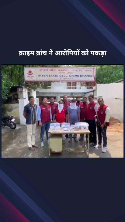 पार्लियामेंट स्ट्रीट: इंटर स्टेट सेल ने बांग्लादेशी गैंग के 2 सदस्यों को किया गिरफ्तार