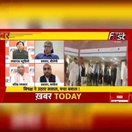BJP में एक भी थरूर जैसा कद्दावर नेता नहीं हैं, यहाँ तक कि जयशंकर भी नहीं कर पाए।

शशि थरूर को विदेश भेजकर मोदी सरकार खुद ही अपनी कमजोरी स्वीकार कर रही है