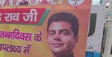 नारनौल: महेंद्रगढ़ जिला अध्यक्ष को हटाने के लिए लिखा गया पत्र, अध्यक्ष बोले- यह एक सोची-समझी साजिश है