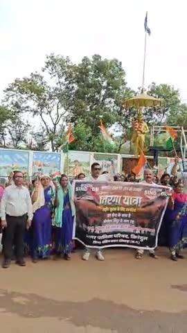 दंतेवाड़ा: किरन्दुल में ऑपरेशन सिंदूर की सफलता एवं सेना के अद्भुत शौर्य के सम्मान में निकाली गई तिरंगा यात्रा