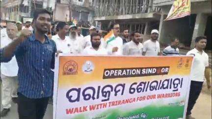 ରେମୁଣା: ଫକୀରମୋହନ ବିଶ୍ୱବିଦ୍ୟାଳୟ ପକ୍ଷରୁ ରେମୁଣା ହାଇସ୍କୁଲ ଠାରୁ ପରାକ୍ରମ ଶୋଭାଯାତ୍ରା ଅନୁଷ୍ଠିତ