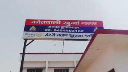खुर्जा: सुल्तानपुर निवासी युवक को भाई के साथ बुलेट से लौटते समय मामूली बात पर लाठी-डंडों से पीटा, रिपोर्ट दर्ज