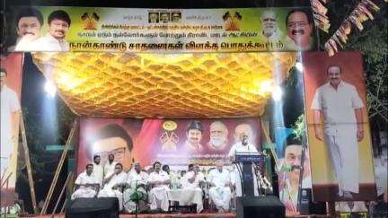 ஒட்டன்சத்திரம்: புலியூர்நத்தத்தில் திமுக 4 ஆண்டு சாதனை விளக்க பொதுக்கூட்டம்