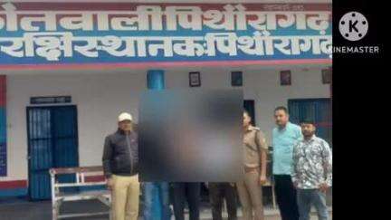 पिथौरागढ़: पिथौरागढ़ कोतवाली पुलिस ने गुमशुदा को सकुशल बरामद कर परिजनों को सौंपा