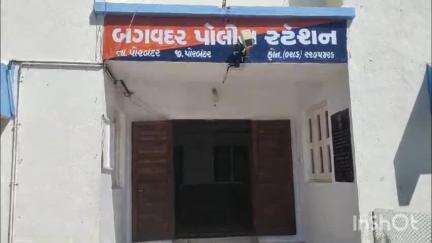 સીમર ગામે થયેલ સામસામી મારામારીની ઘટનામાં બગવદર પોલીસ 4 આરોપીને ઝડપી લીધા
