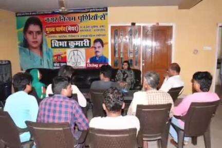 पूर्णिया पूर्व: महापौर ने शिवनगर खुश्कीबाग में जनता दरबार कार्यक्रम में लोगों की समस्याएं सुनीं