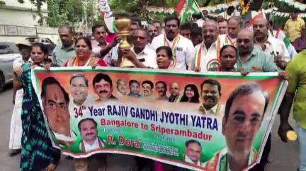 அகஸ்தீஸ்வரம்: நாகர்கோவிலுக்கு வருகை தந்த ராஜு ஜோதி யாத்திரைக்கு காங்கிரஸ் கட்சியினர் வரவேற்பு