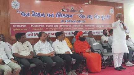 બોરસદ: બોરસદ APMC ખાતે વન નેશન વન ઇલેક્શન અંતર્ગત સેમિનાર કાર્યક્રમ યોજાયો.