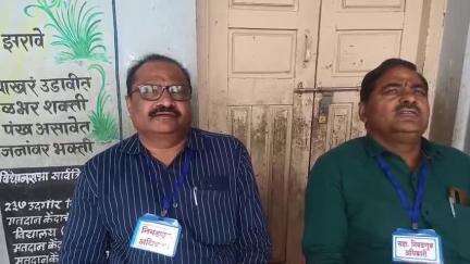 उदगीर: उदगीर तालुका जिल्हा परिषद सहकारी पत संस्थेच्या संचालक मंडळाची निवडणूकित ३२ उमेदवार, निवडणूक निर्णय अधिकाऱ्यांची माहिती